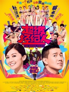 花音栗子 &#8211; 堕落修女 [62P/161MB]